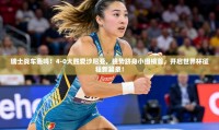 瑞士战车轰鸣!4-0大胜爱沙尼亚,强势跻身小组榜首,开启世界杯征程新篇章!